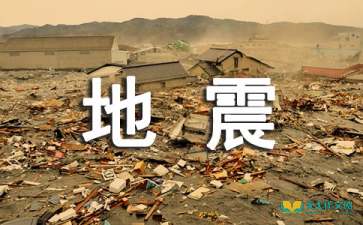 蟑螂真的存在預(yù)知地震的這種能力嗎？